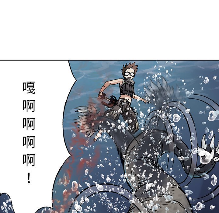 深海兽[h漫]韩漫全集-深海兽-第 8 章无删减无遮挡章节图片 