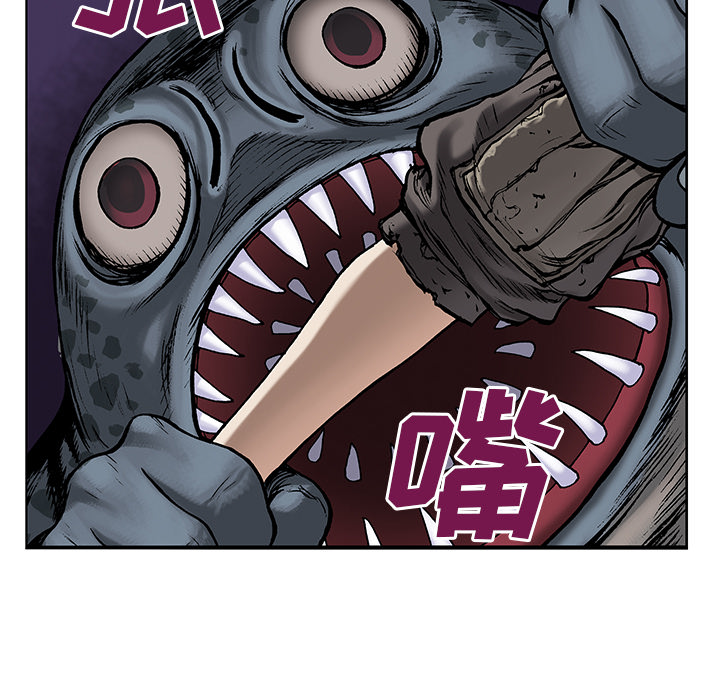 深海兽[h漫]韩漫全集-深海兽-第 8 章无删减无遮挡章节图片 