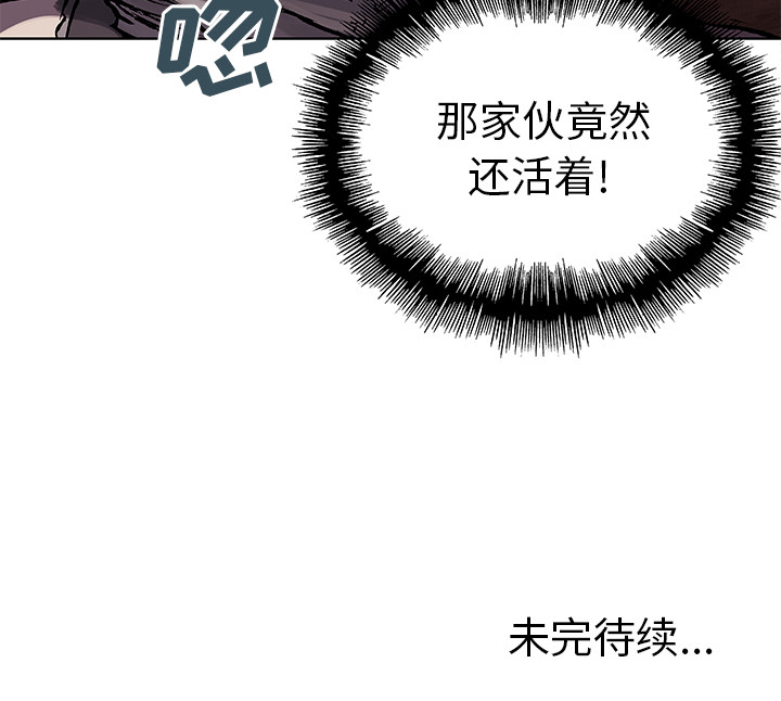深海兽[h漫]韩漫全集-深海兽-第 8 章无删减无遮挡章节图片 