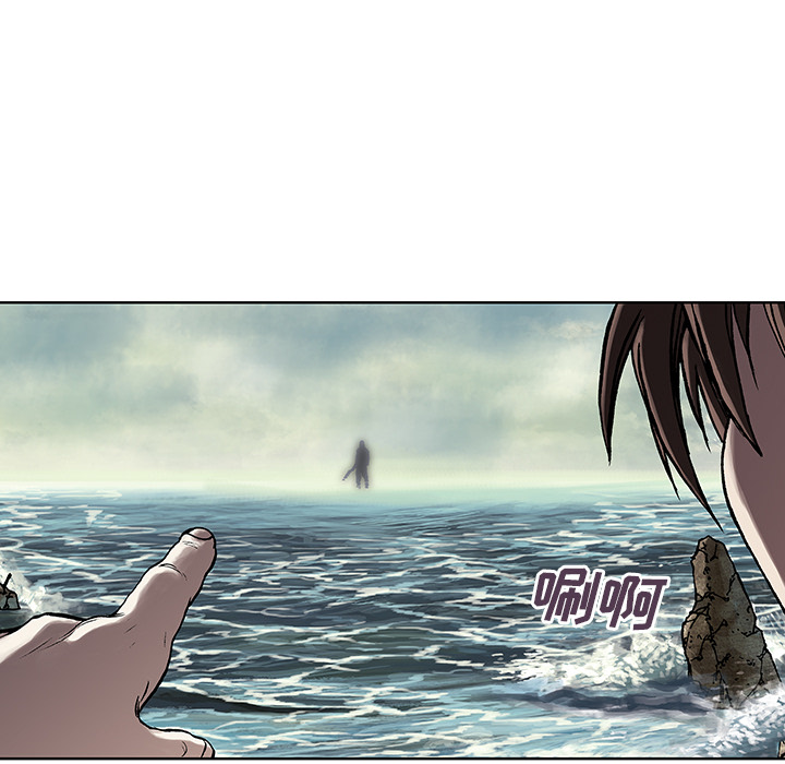 深海兽[h漫]韩漫全集-深海兽-第 8 章无删减无遮挡章节图片 