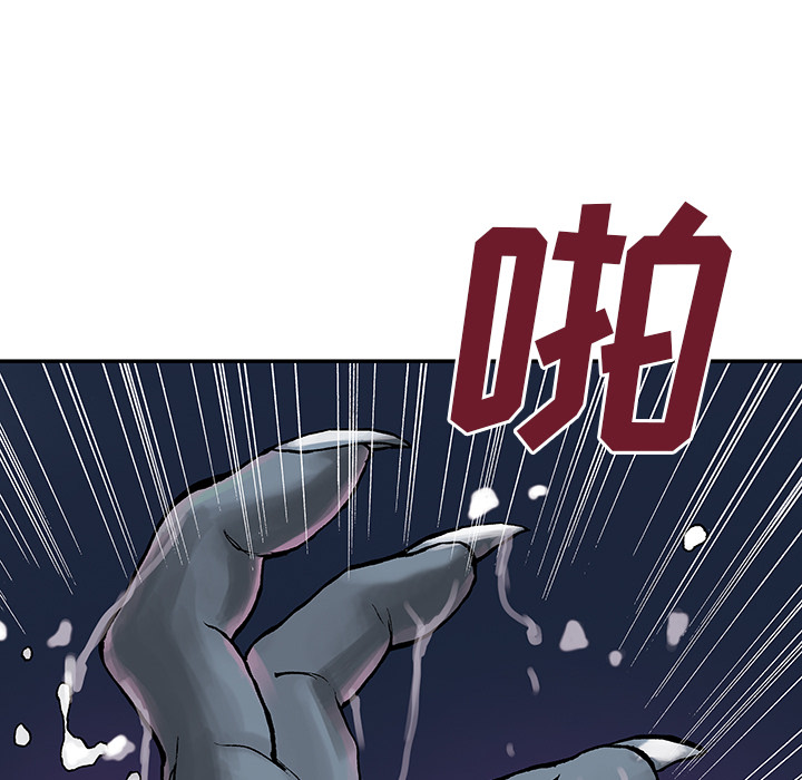 深海兽[h漫]韩漫全集-深海兽-第 8 章无删减无遮挡章节图片 