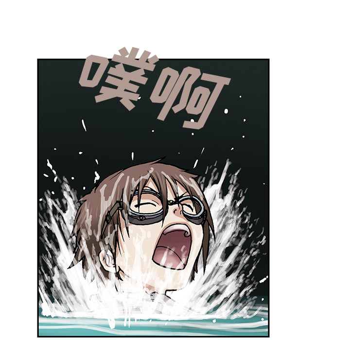 深海兽[h漫]韩漫全集-深海兽-第 8 章无删减无遮挡章节图片 