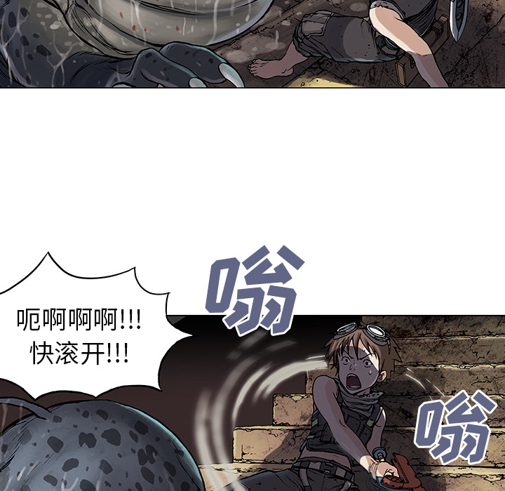深海兽[h漫]韩漫全集-深海兽-第 8 章无删减无遮挡章节图片 