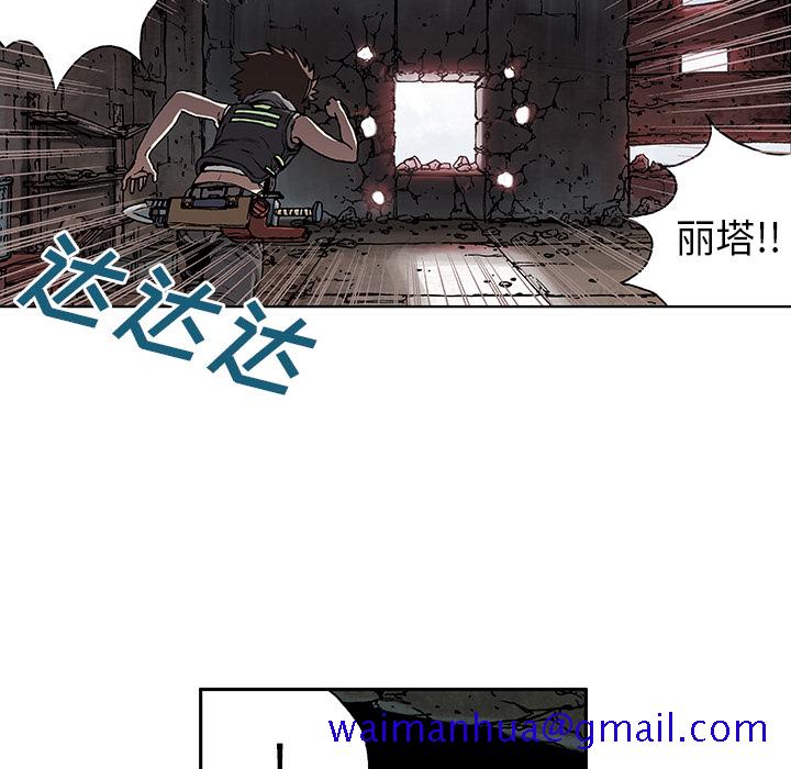 深海兽[h漫]韩漫全集-深海兽-第 8 章无删减无遮挡章节图片 