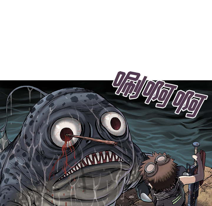 深海兽[h漫]韩漫全集-深海兽-第 8 章无删减无遮挡章节图片 