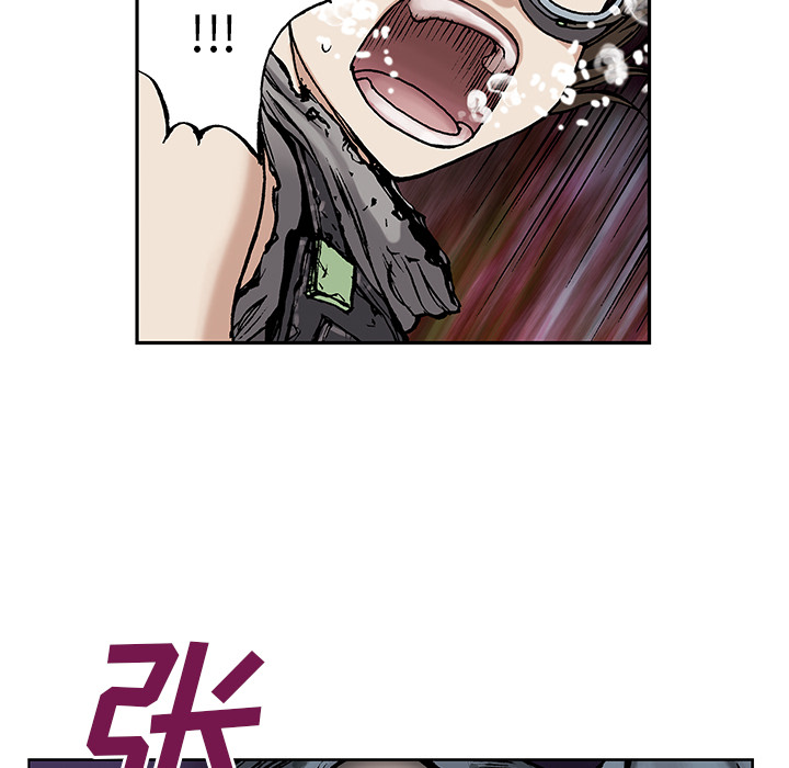 深海兽[h漫]韩漫全集-深海兽-第 8 章无删减无遮挡章节图片 