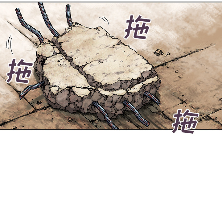 深海兽[h漫]韩漫全集-深海兽-第 8 章无删减无遮挡章节图片 