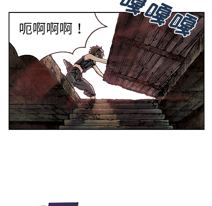 深海兽[h漫]韩漫全集-深海兽-第 8 章无删减无遮挡章节图片 