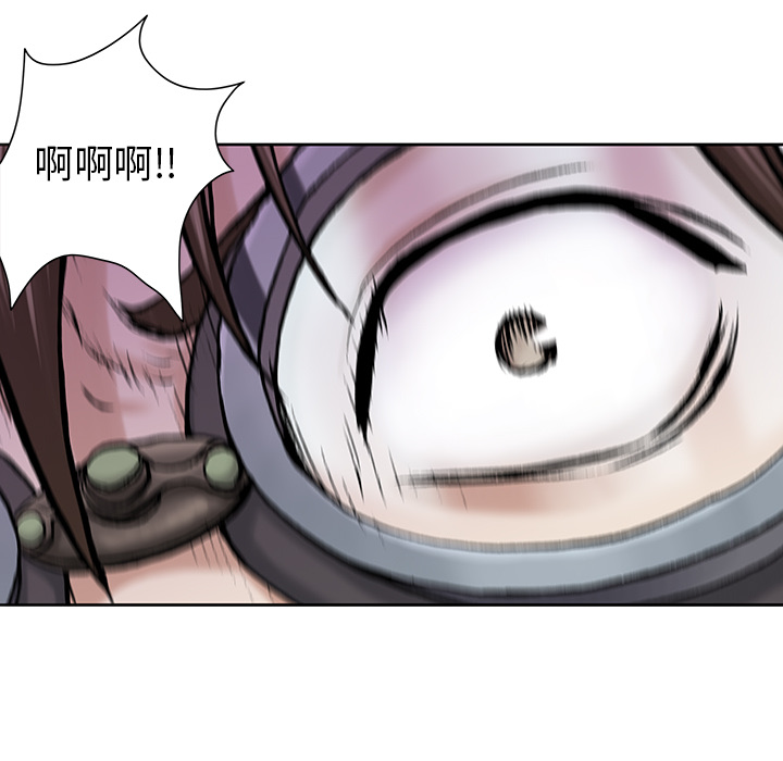深海兽[h漫]韩漫全集-深海兽-第 8 章无删减无遮挡章节图片 