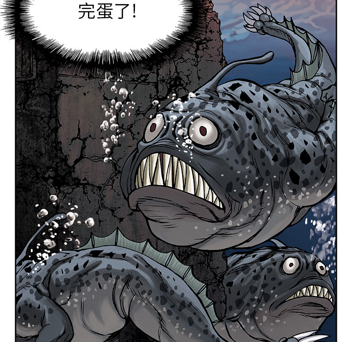 深海兽[h漫]韩漫全集-深海兽-第 9 章无删减无遮挡章节图片 