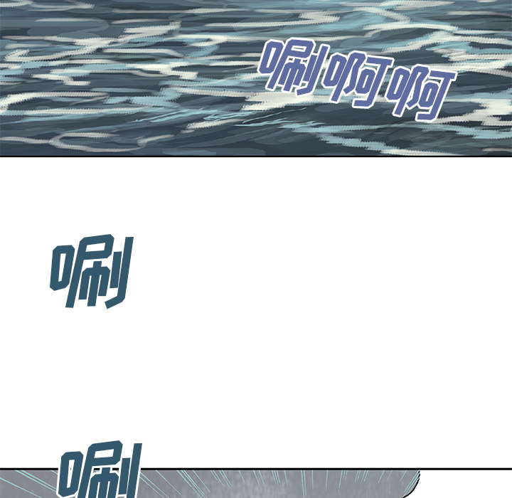 深海兽[h漫]韩漫全集-深海兽-第 9 章无删减无遮挡章节图片 