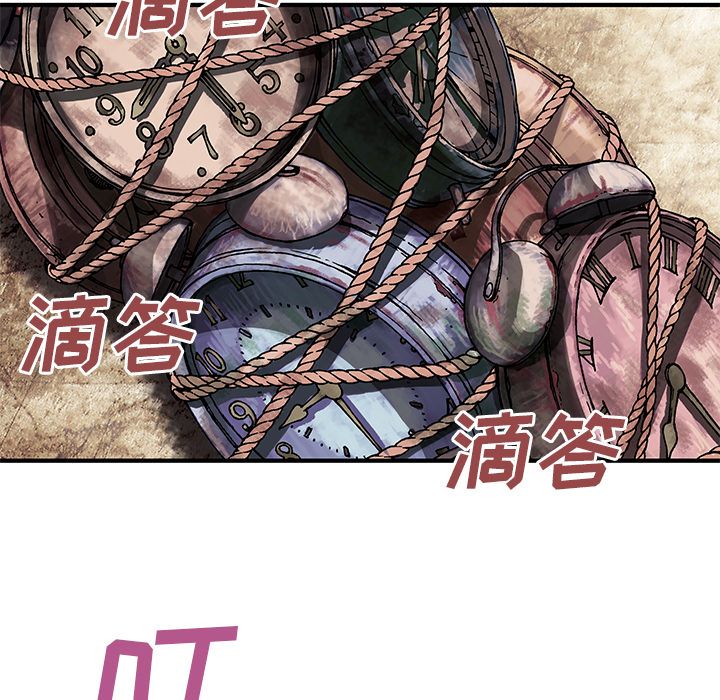 深海兽[h漫]韩漫全集-深海兽-第 9 章无删减无遮挡章节图片 
