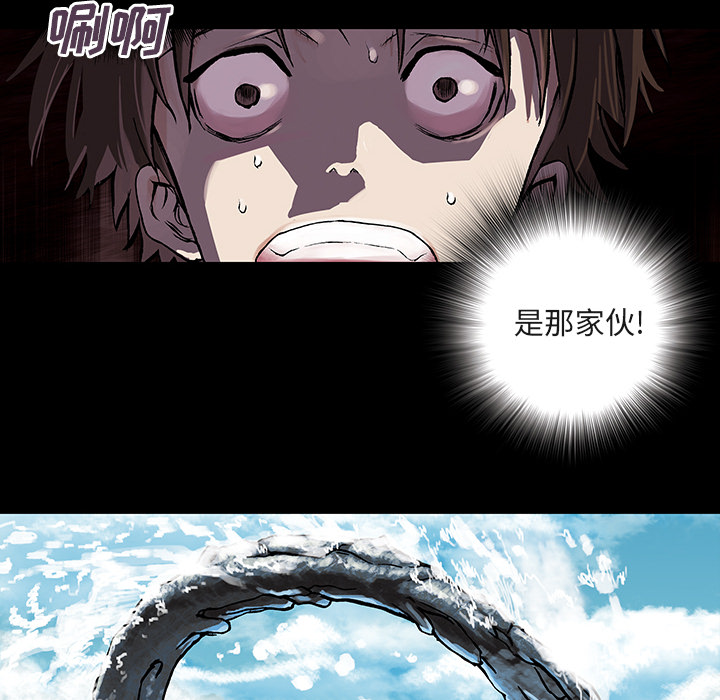 深海兽[h漫]韩漫全集-深海兽-第 9 章无删减无遮挡章节图片 