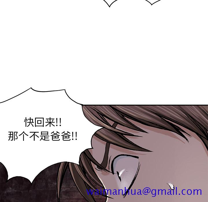 深海兽[h漫]韩漫全集-深海兽-第 9 章无删减无遮挡章节图片 