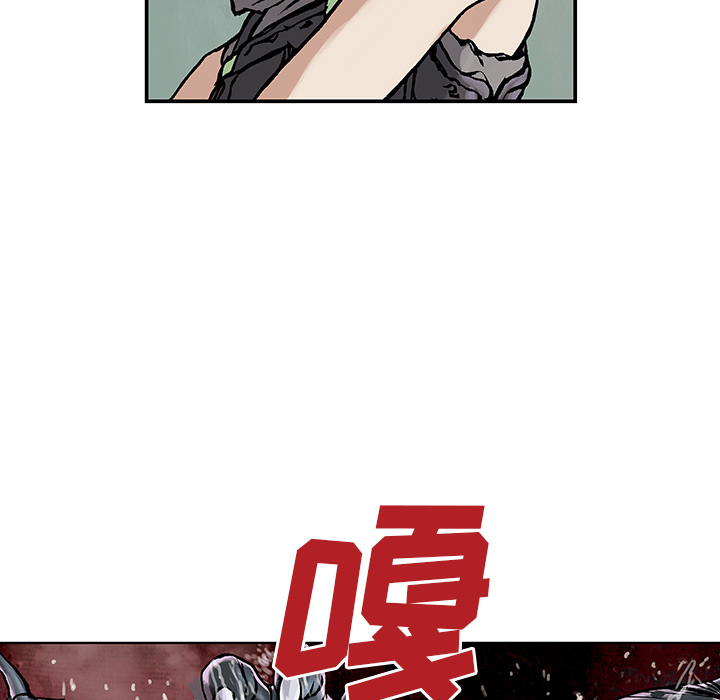 深海兽[h漫]韩漫全集-深海兽-第 9 章无删减无遮挡章节图片 