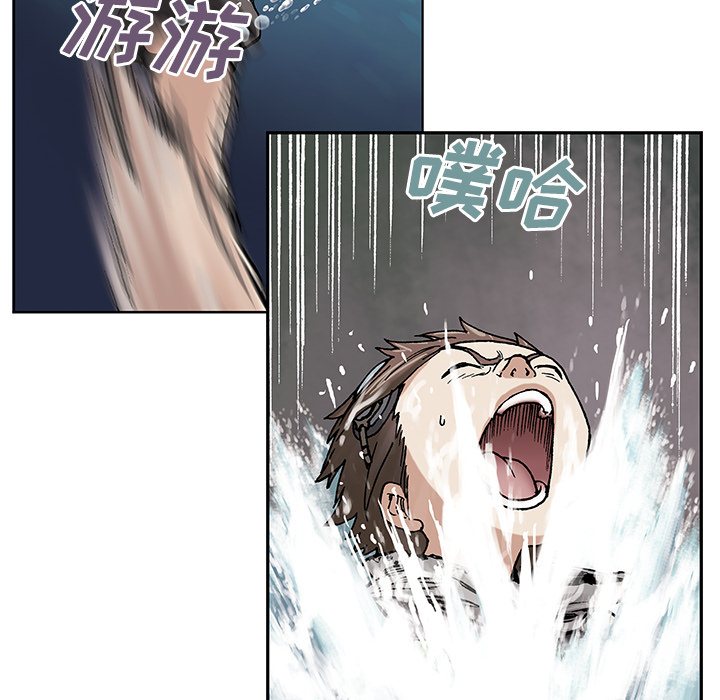 深海兽[h漫]韩漫全集-深海兽-第 9 章无删减无遮挡章节图片 