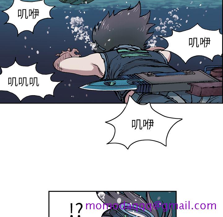 深海兽[h漫]韩漫全集-深海兽-第 9 章无删减无遮挡章节图片 