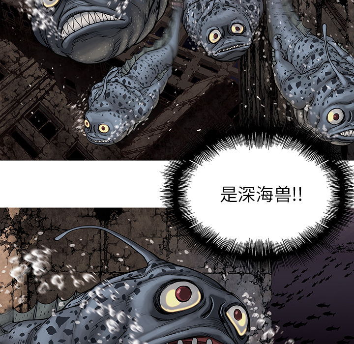 深海兽[h漫]韩漫全集-深海兽-第 9 章无删减无遮挡章节图片 