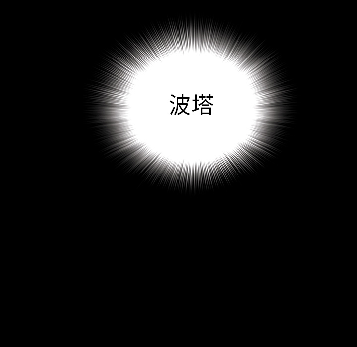 深海兽[h漫]韩漫全集-深海兽-第 9 章无删减无遮挡章节图片 