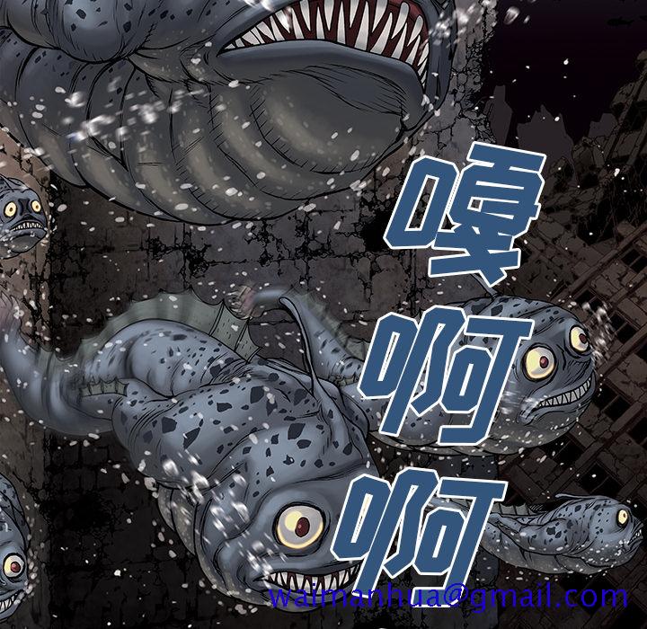 深海兽[h漫]韩漫全集-深海兽-第 9 章无删减无遮挡章节图片 