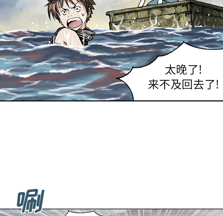 深海兽[h漫]韩漫全集-深海兽-第 9 章无删减无遮挡章节图片 