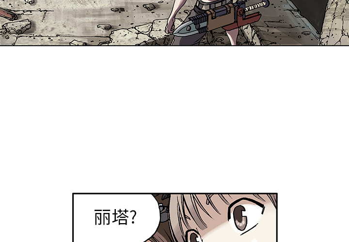 深海兽[h漫]韩漫全集-深海兽-第 9 章无删减无遮挡章节图片 