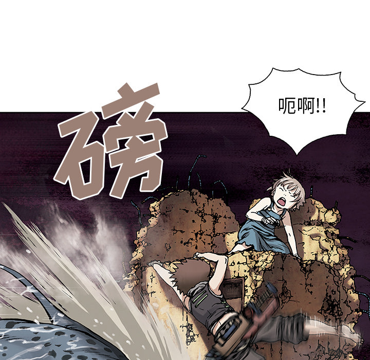 深海兽[h漫]韩漫全集-深海兽-第 9 章无删减无遮挡章节图片 