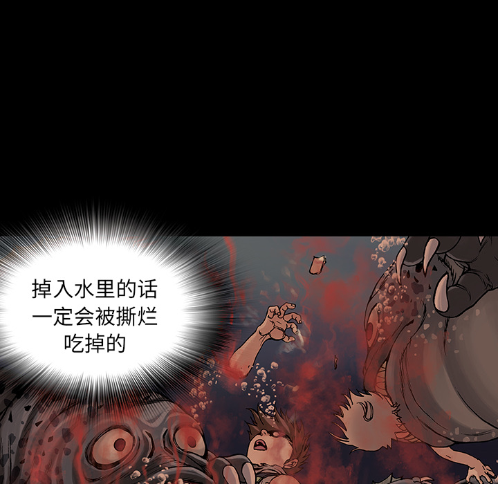 深海兽[h漫]韩漫全集-深海兽-第 9 章无删减无遮挡章节图片 