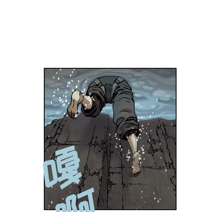 深海兽[h漫]韩漫全集-深海兽-第 9 章无删减无遮挡章节图片 