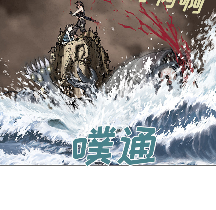 深海兽[h漫]韩漫全集-深海兽-第 9 章无删减无遮挡章节图片 