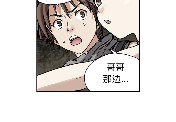 深海兽[h漫]韩漫全集-深海兽-第 9 章无删减无遮挡章节图片 
