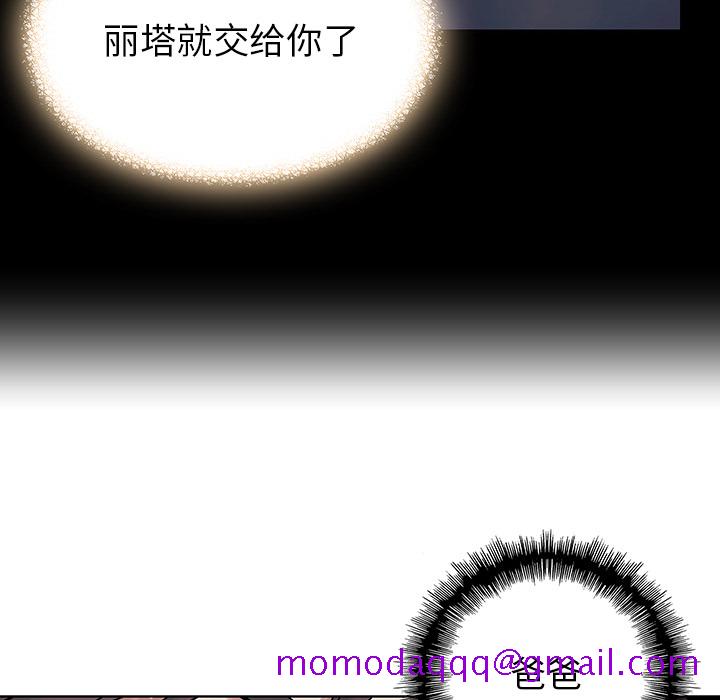 深海兽[h漫]韩漫全集-深海兽-第 9 章无删减无遮挡章节图片 