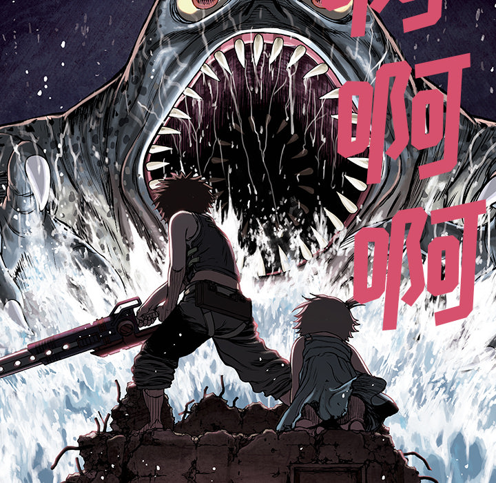深海兽[h漫]韩漫全集-深海兽-第 9 章无删减无遮挡章节图片 