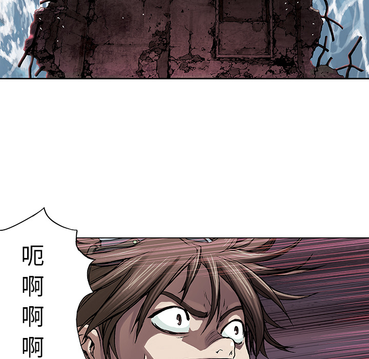 深海兽[h漫]韩漫全集-深海兽-第 9 章无删减无遮挡章节图片 
