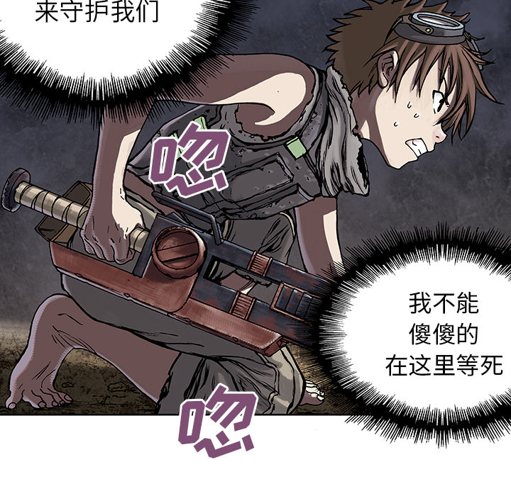 深海兽[h漫]韩漫全集-深海兽-第 9 章无删减无遮挡章节图片 