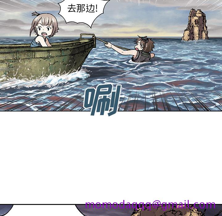 深海兽[h漫]韩漫全集-深海兽-第 9 章无删减无遮挡章节图片 