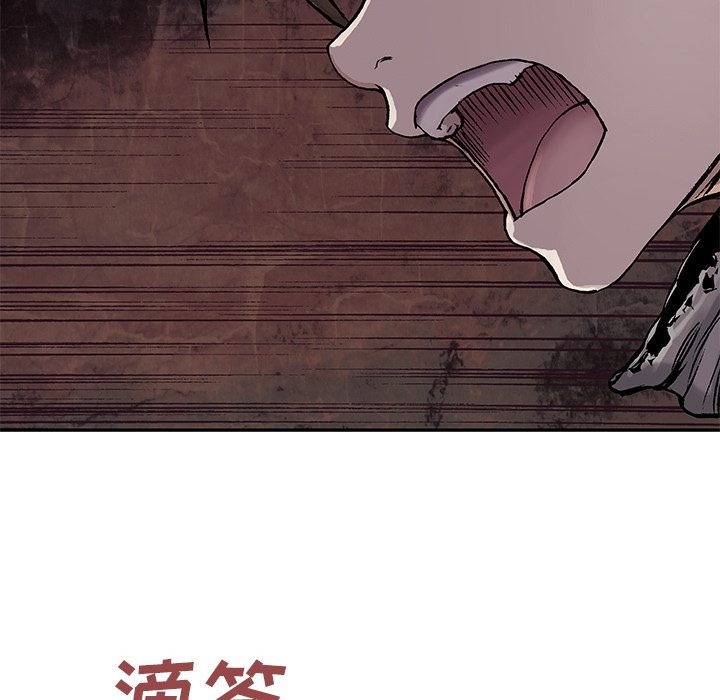 深海兽[h漫]韩漫全集-深海兽-第 9 章无删减无遮挡章节图片 