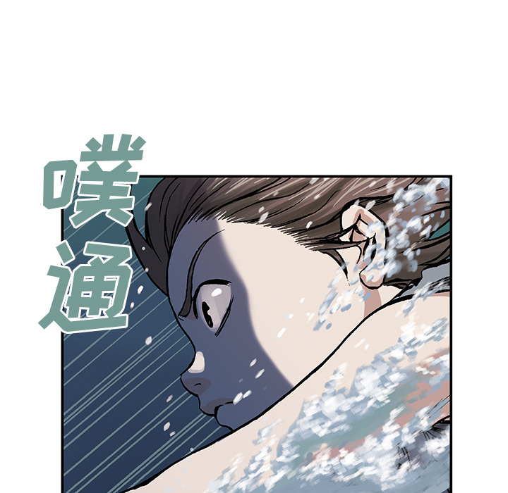 深海兽[h漫]韩漫全集-深海兽-第 9 章无删减无遮挡章节图片 