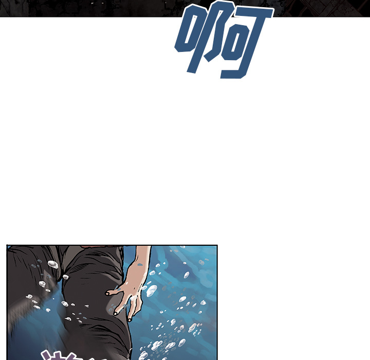 深海兽[h漫]韩漫全集-深海兽-第 9 章无删减无遮挡章节图片 