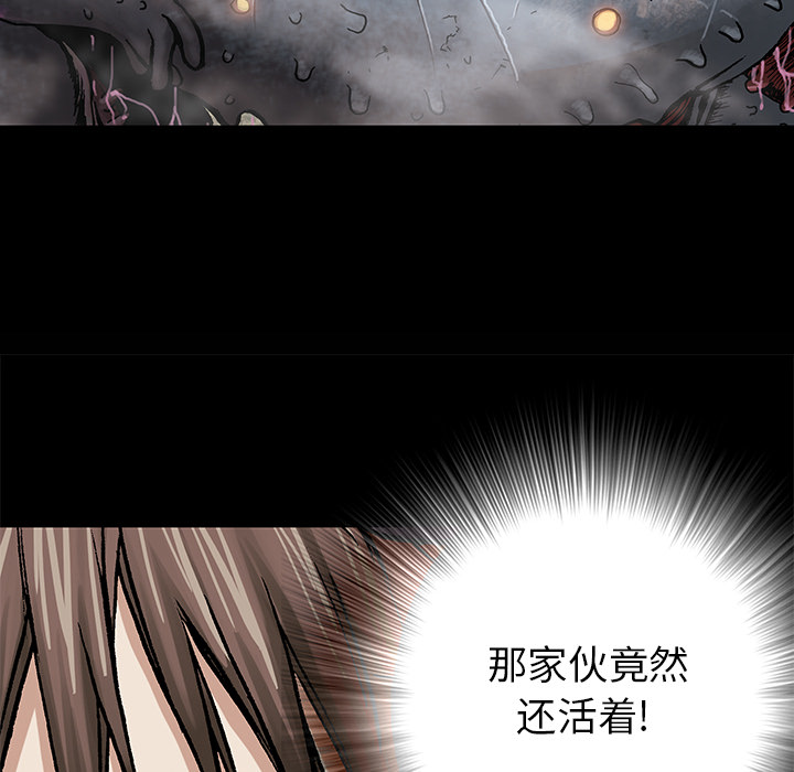 深海兽[h漫]韩漫全集-深海兽-第 9 章无删减无遮挡章节图片 