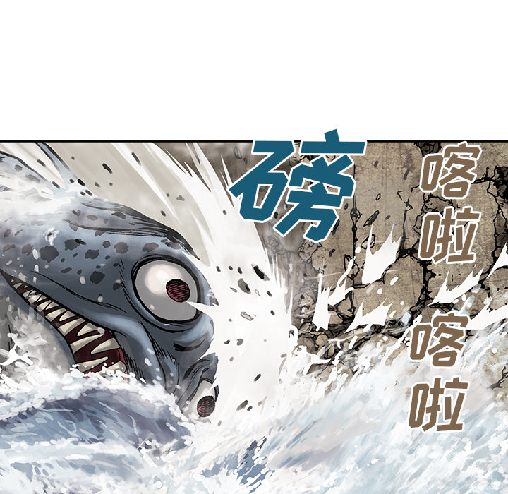 深海兽[h漫]韩漫全集-深海兽-第 9 章无删减无遮挡章节图片 