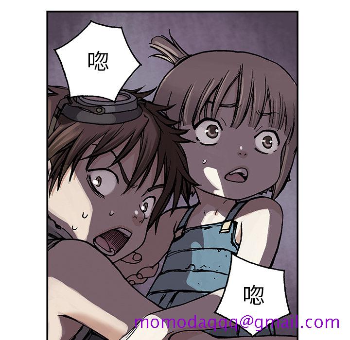 深海兽[h漫]韩漫全集-深海兽-第 9 章无删减无遮挡章节图片 