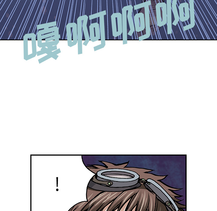 深海兽[h漫]韩漫全集-深海兽-第 9 章无删减无遮挡章节图片 