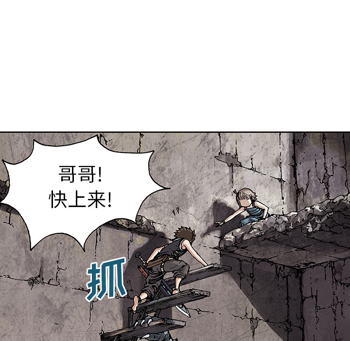 深海兽[h漫]韩漫全集-深海兽-第 10 章无删减无遮挡章节图片 