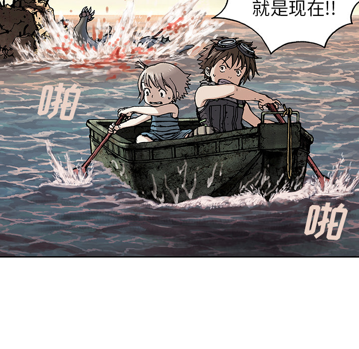 深海兽[h漫]韩漫全集-深海兽-第 10 章无删减无遮挡章节图片 