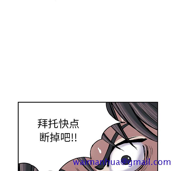 深海兽[h漫]韩漫全集-深海兽-第 10 章无删减无遮挡章节图片 