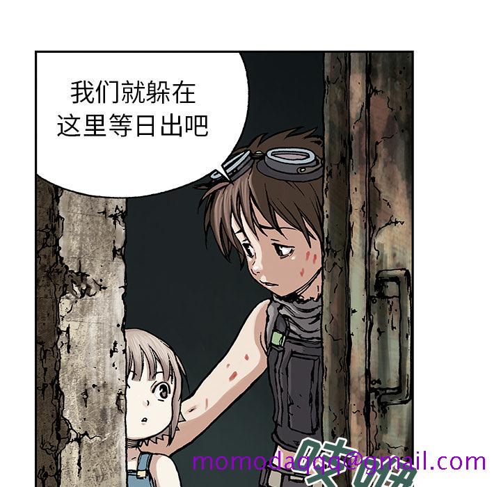 深海兽[h漫]韩漫全集-深海兽-第 10 章无删减无遮挡章节图片 