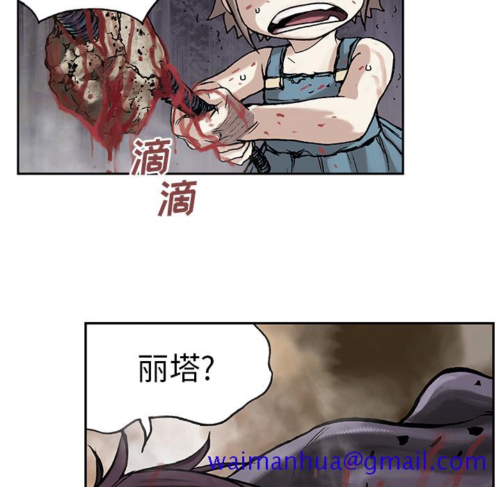 深海兽[h漫]韩漫全集-深海兽-第 10 章无删减无遮挡章节图片 