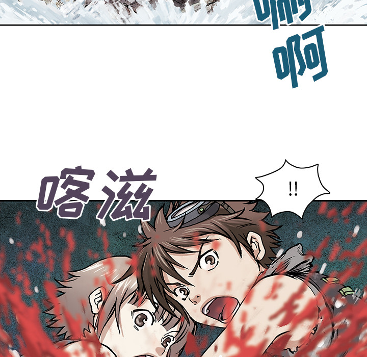 深海兽[h漫]韩漫全集-深海兽-第 10 章无删减无遮挡章节图片 