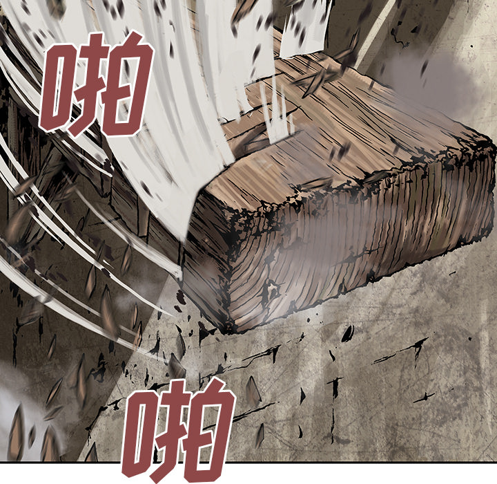 深海兽[h漫]韩漫全集-深海兽-第 10 章无删减无遮挡章节图片 